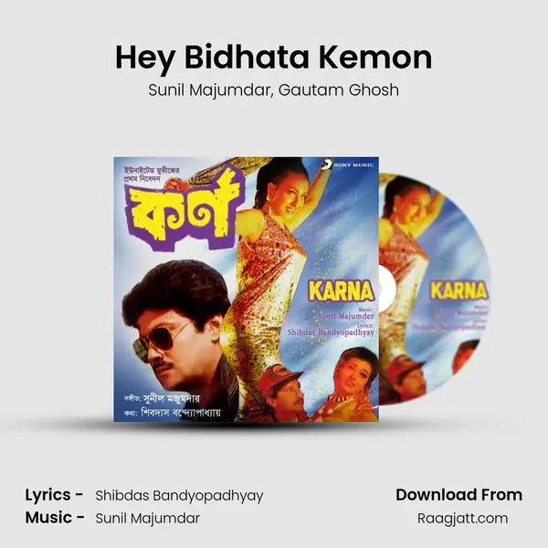 Hey Bidhata Kemon mp3 song