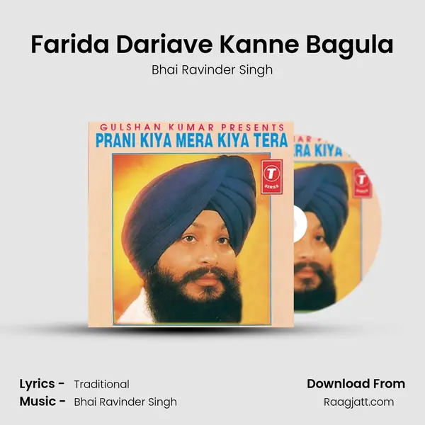 Farida Dariave Kanne Bagula mp3 song