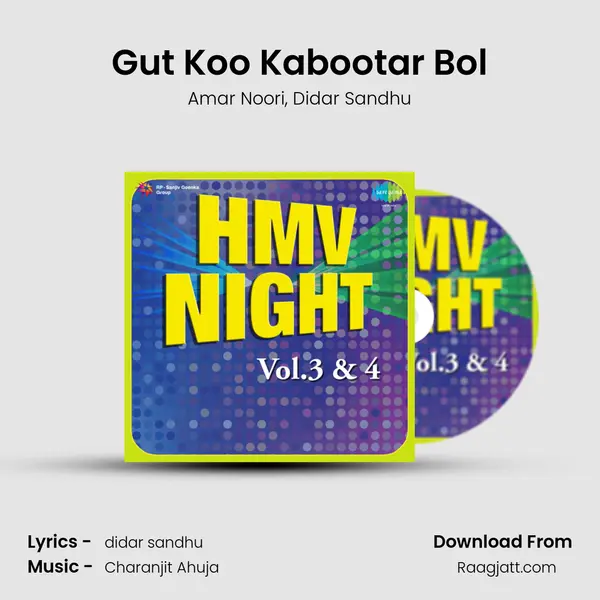 Gut Koo Kabootar Bol - Amar Noori album cover 