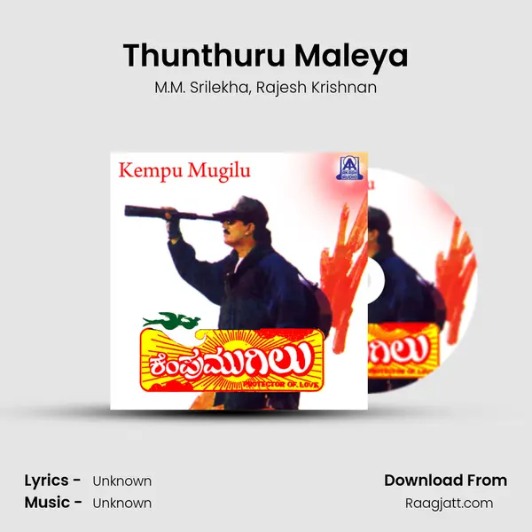 Thunthuru Maleya mp3 song