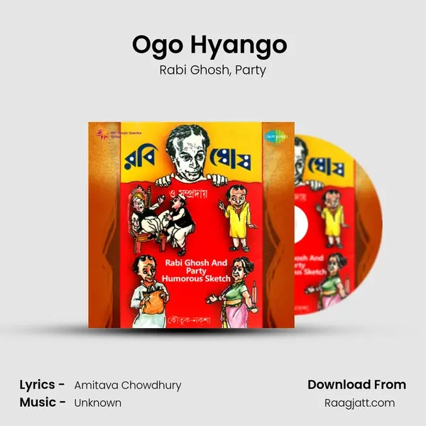 Ogo Hyango (With Dialogue) mp3 song