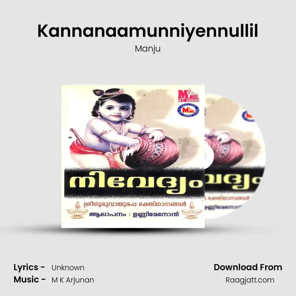 Kannanaamunniyennullil mp3 song