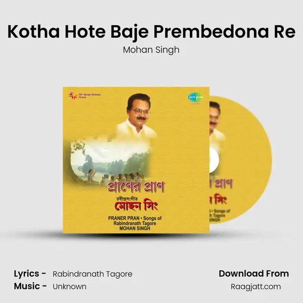 Kotha Hote Baje Prembedona Re mp3 song