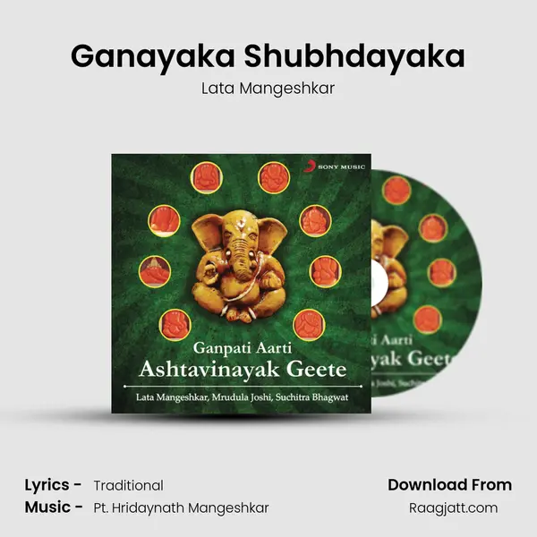 Ganayaka Shubhdayaka mp3 song