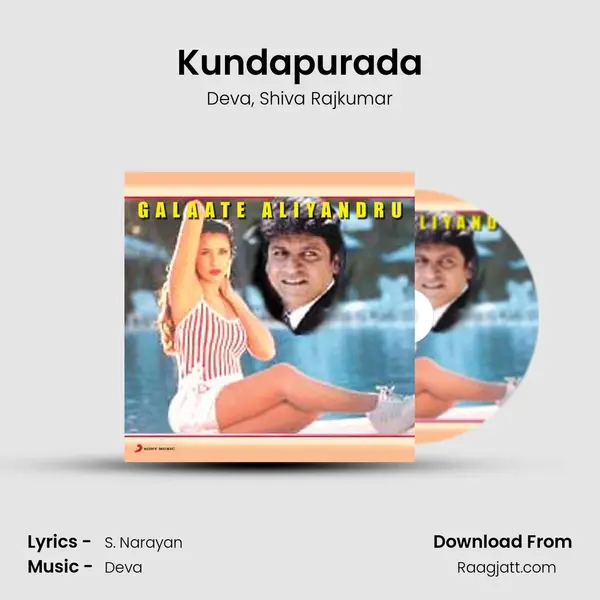 Kundapurada - Deva album cover 