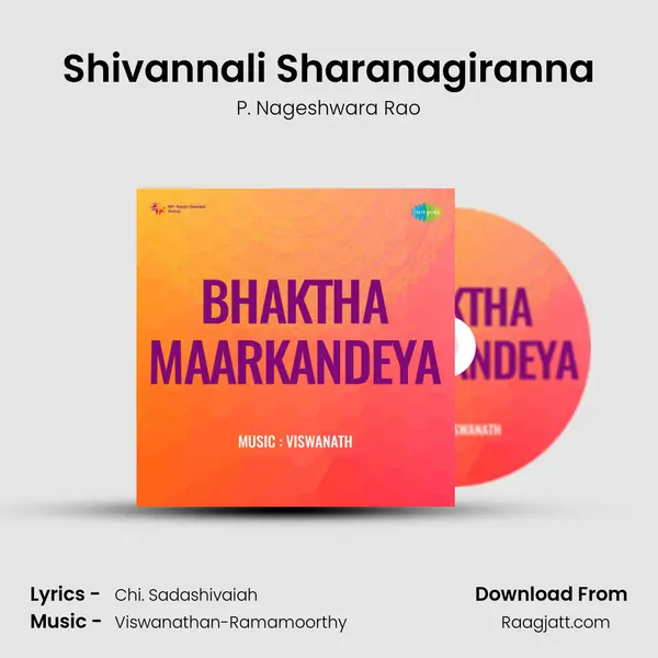 Shivannali Sharanagiranna - P. Nageshwara Rao album cover 