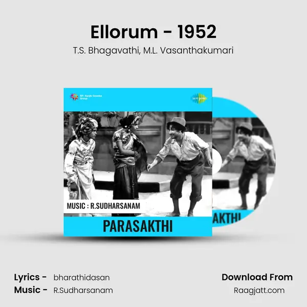 Ellorum - 1952 - T.S. Bhagavathi album cover 