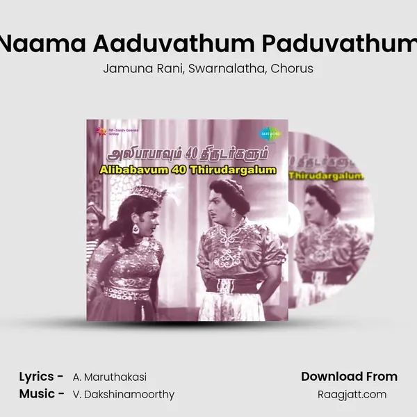 Naama Aaduvathum Paduvathum mp3 song