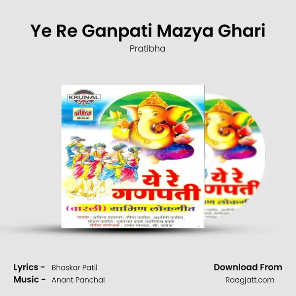 Ye Re Ganpati Mazya Ghari - Pratibha album cover 