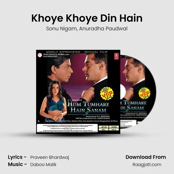 Khoye Khoye Din Hain mp3 song