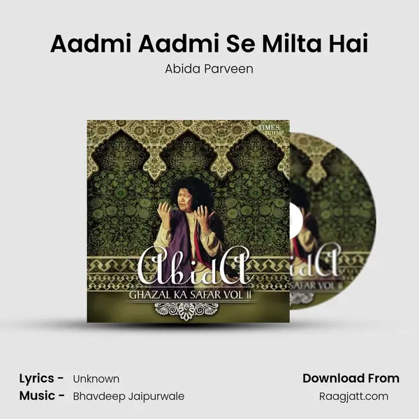 Aadmi Aadmi Se Milta Hai mp3 song