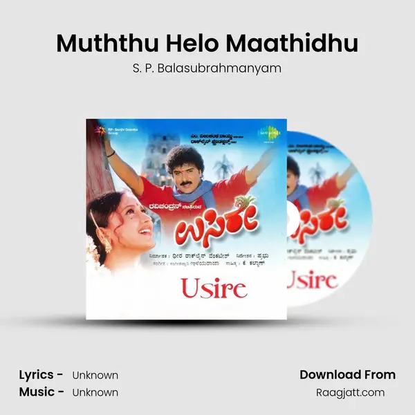 Muththu Helo Maathidhu - S. P. Balasubrahmanyam album cover 