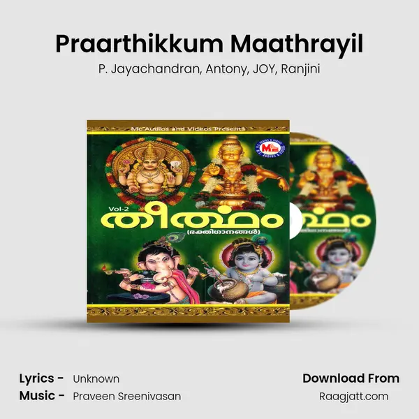 Praarthikkum Maathrayil mp3 song