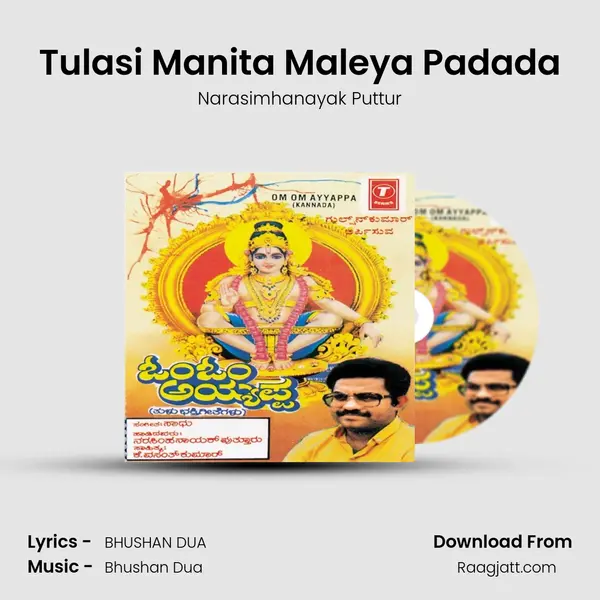 Tulasi Manita Maleya Padada - Narasimhanayak Puttur album cover 