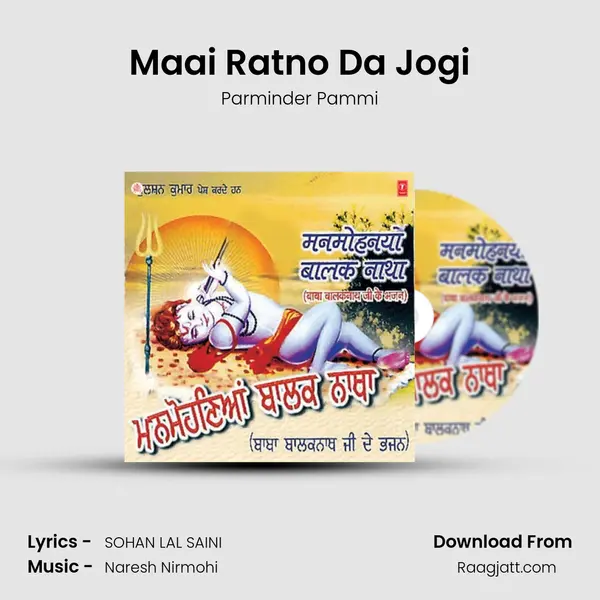 Maai Ratno Da Jogi mp3 song