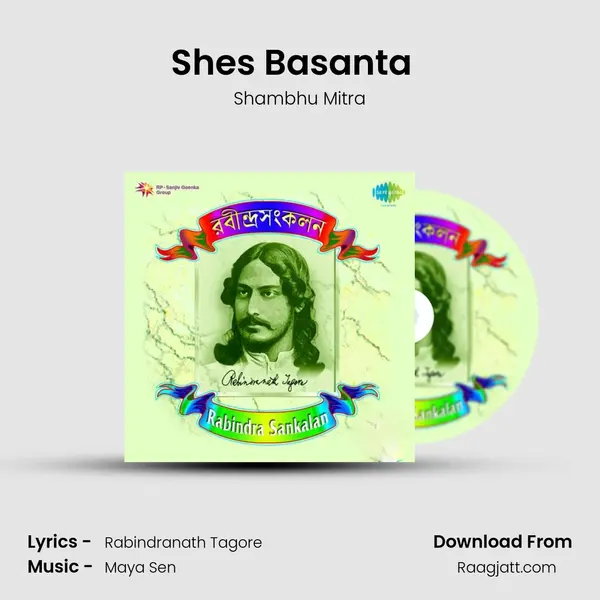 Shes Basanta (Ajikar Din Na Phurate) (Recitation) - Shambhu Mitra album cover 