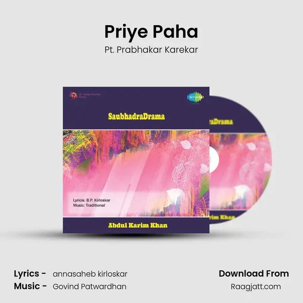 Priye Paha - Pt. Prabhakar Karekar album cover 