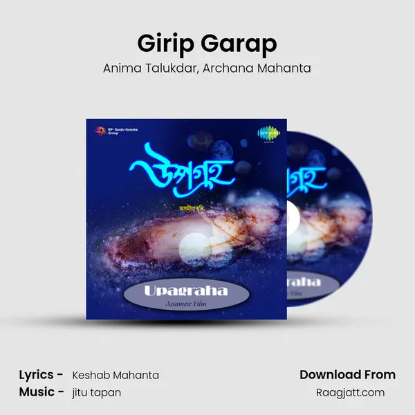 Girip Garap mp3 song