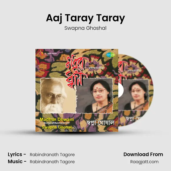 Aaj Taray Taray - Swapna Ghoshal album cover 