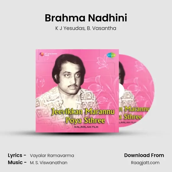 Brahma Nadhini mp3 song