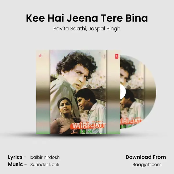 Kee Hai Jeena Tere Bina - Savita Saathi album cover 