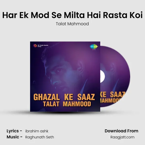 Har Ek Mod Se Milta Hai Rasta Koi mp3 song