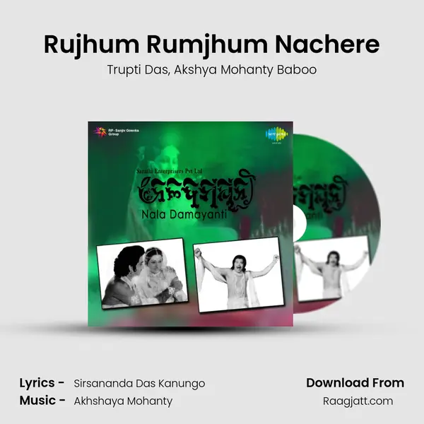 Rujhum Rumjhum Nachere mp3 song