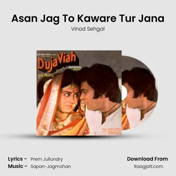 Asan Jag To Kaware Tur Jana - Vinod Sehgal album cover 