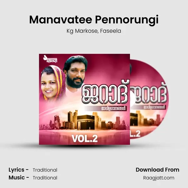 Manavatee Pennorungi - Kg Markose album cover 