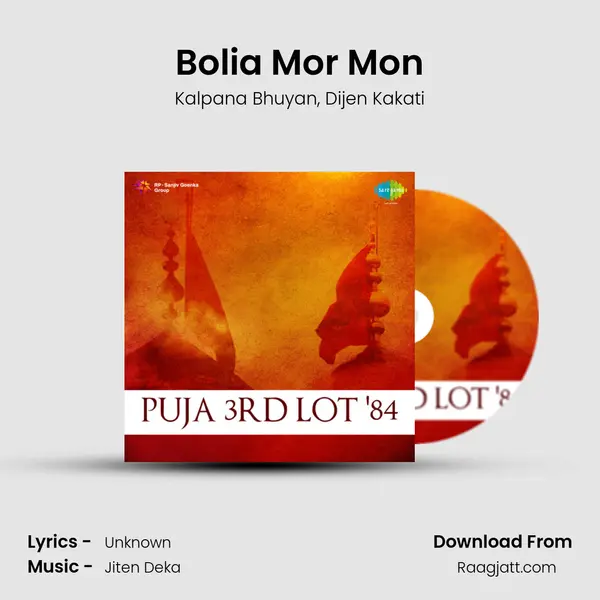 Bolia Mor Mon - Kalpana Bhuyan album cover 