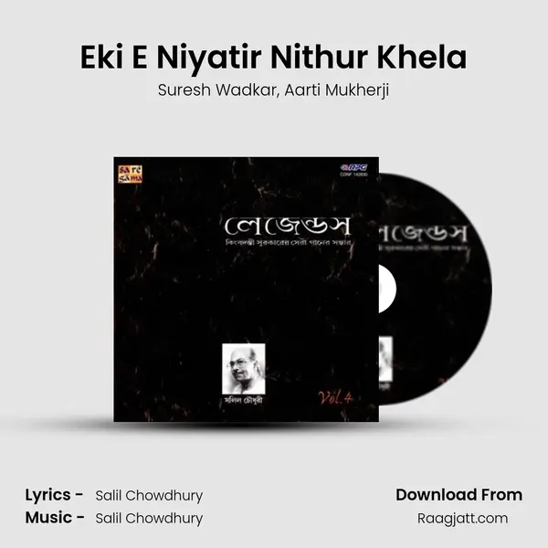 Eki E Niyatir Nithur Khela - Suresh Wadkar mp3 song