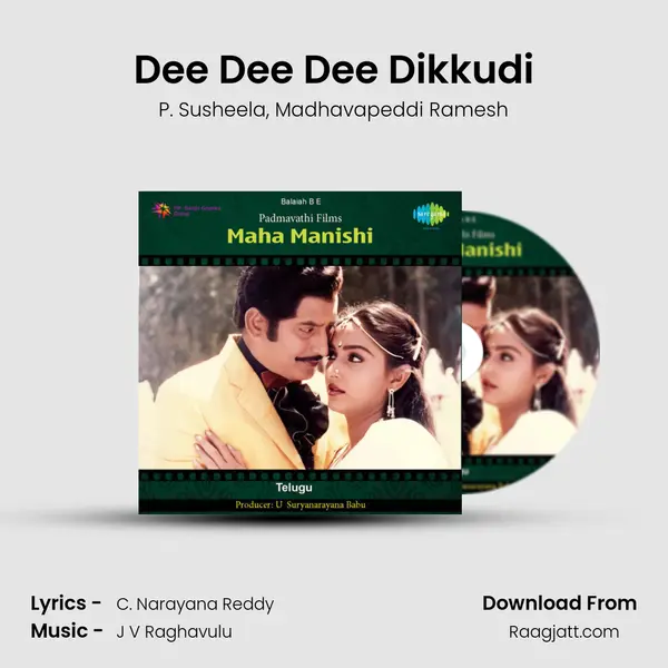 Dee Dee Dee Dikkudi mp3 song