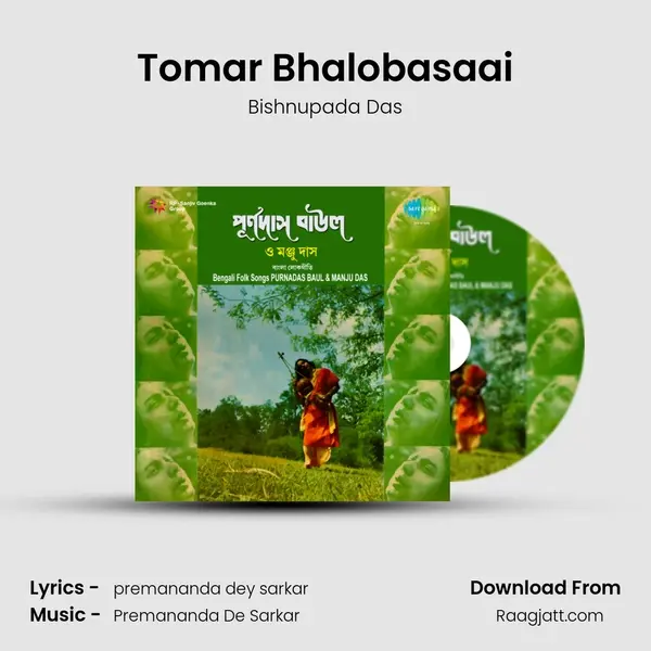 Tomar Bhalobasaai mp3 song