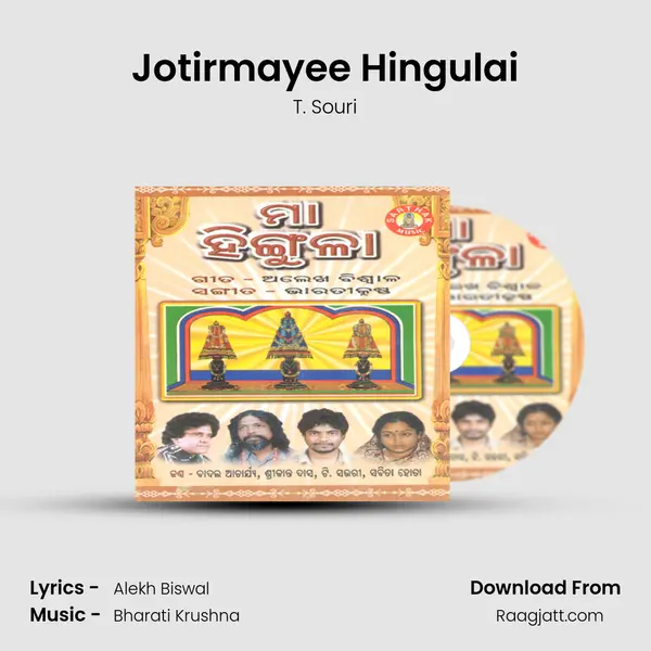 Jotirmayee Hingulai - T. Souri album cover 