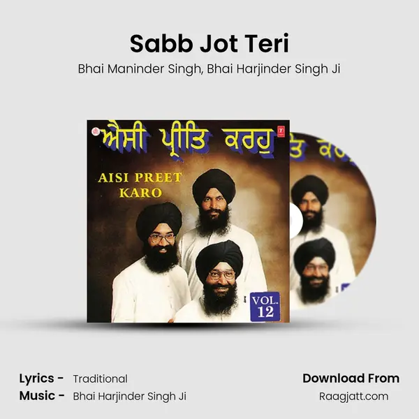 Sabb Jot Teri - Bhai Maninder Singh album cover 