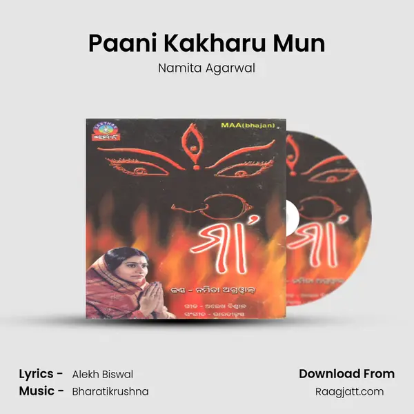 Paani Kakharu Mun - Namita Agarwal album cover 