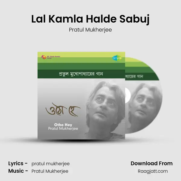 Lal Kamla Halde Sabuj - Pratul Mukherjee album cover 