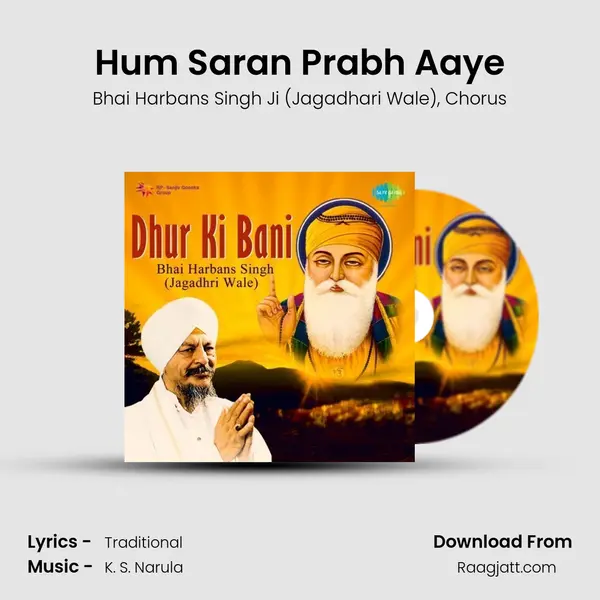 Hum Saran Prabh Aaye mp3 song