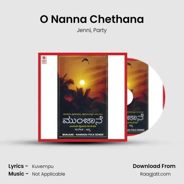 O Nanna Chethana mp3 song