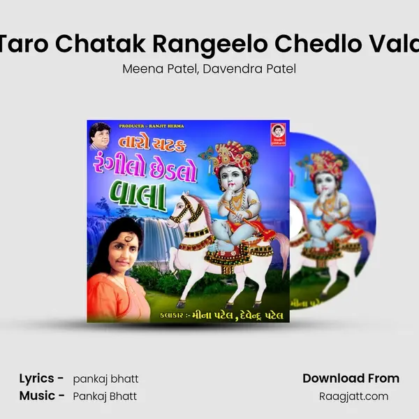 Taro Chatak Rangeelo Chedlo Vala - Meena Patel album cover 