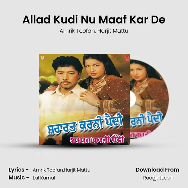 Allad Kudi Nu Maaf Kar De mp3 song