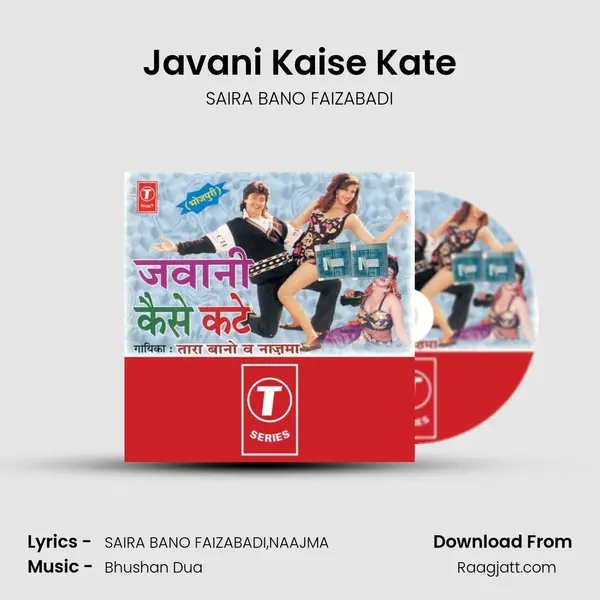 Javani Kaise Kate mp3 song