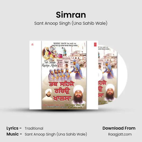 Simran - Sant Anoop Singh (Una Sahib Wale) album cover 