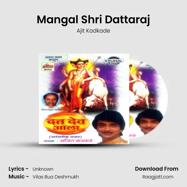 Mangal Shri Dattaraj - Ajit Kadkade album cover 