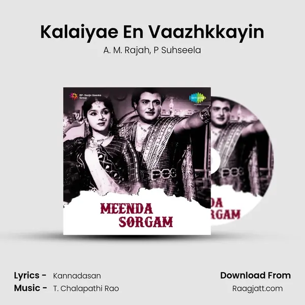 Kalaiyae En Vaazhkkayin - A. M. Rajah album cover 