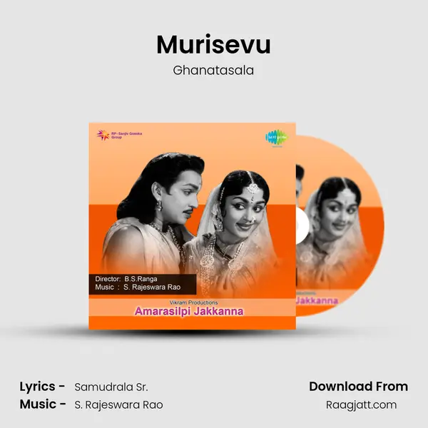 Murisevu - Ghanatasala album cover 