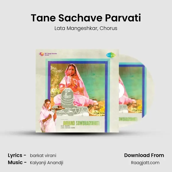 Tane Sachave Parvati - Lata Mangeshkar album cover 