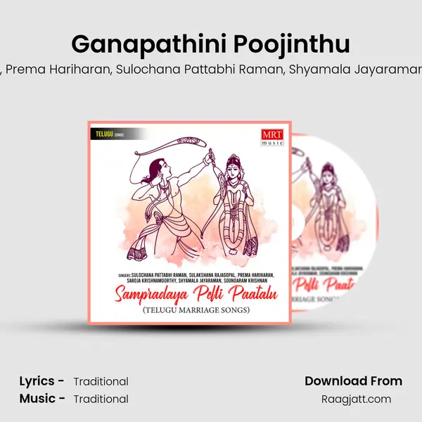 Ganapathini Poojinthu mp3 song