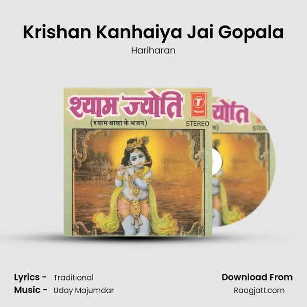 Krishan Kanhaiya Jai Gopala mp3 song