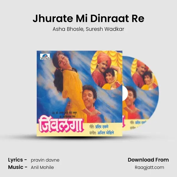 Jhurate Mi Dinraat Re - Asha Bhosle album cover 